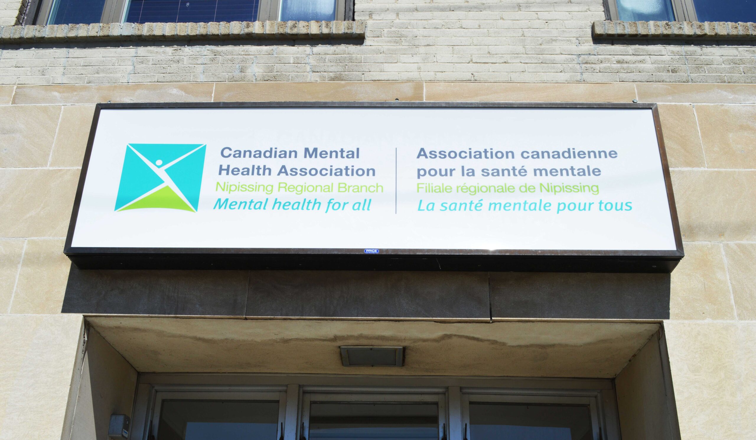 Canadian Mental Health Association - Fascia Sign